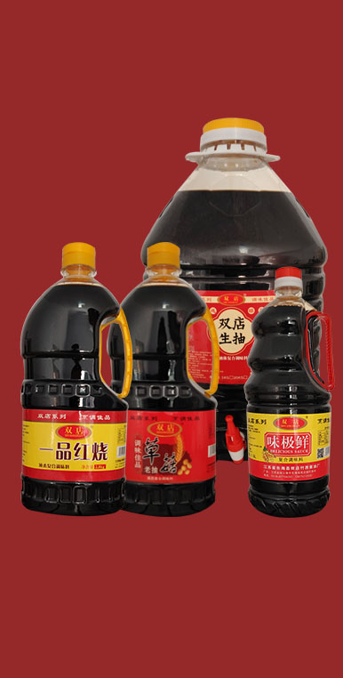 酱油